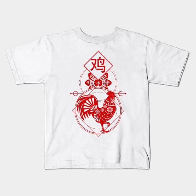 Chinese, Zodiac, Rooster, Astrology, Star sign Kids T-Shirt by Strohalm